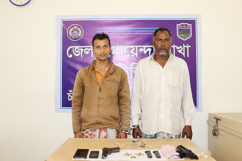 চাঁপাইনবাবগঞ্জে বিদেশী পিস্তল,গুলিসহ গ্রেপ্তার ২